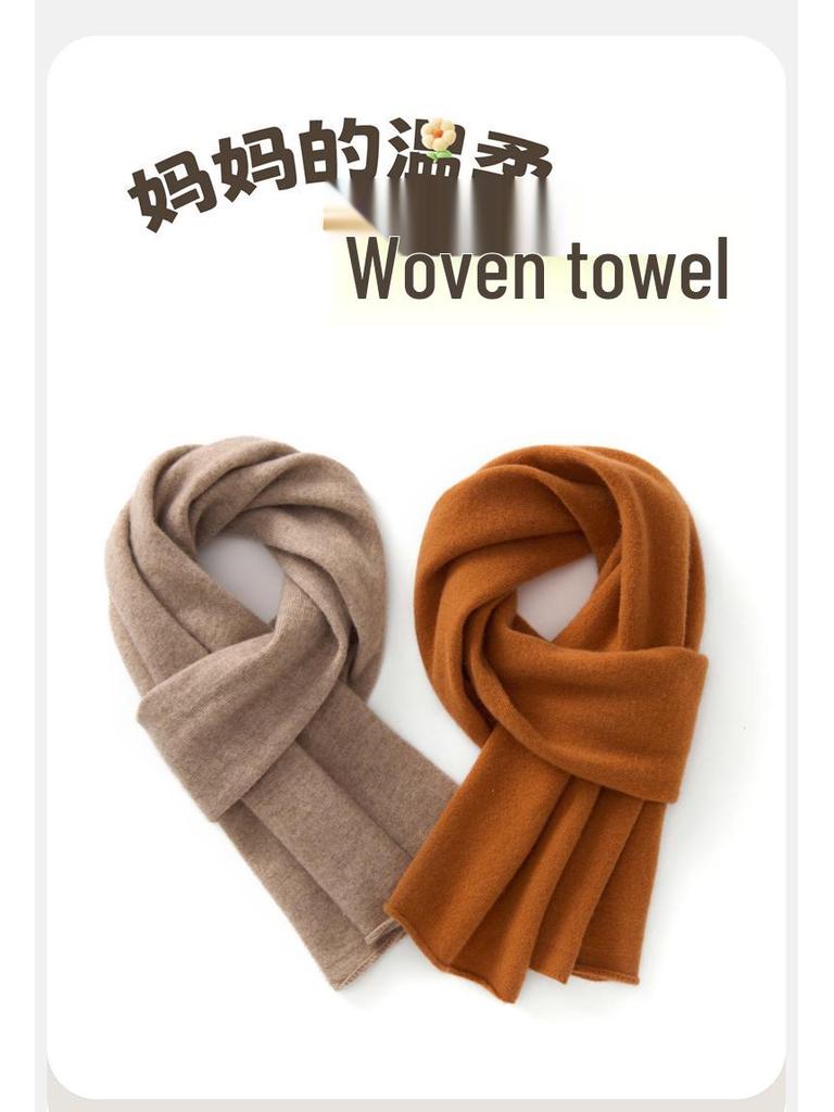 Warm Cashmere Scarf for All: Versatile, Thick Pure Wool, Solid Color, Long Neck Scarf for Men, Women, & Kids - Perfect for Autumn & Winter.