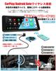 NikoMaku Portable Display Audio with Navigation Split Screen 4GB RAM 64GB Android Auto Smart Air Vent Mirroring Audio Japanese Instruction Manual