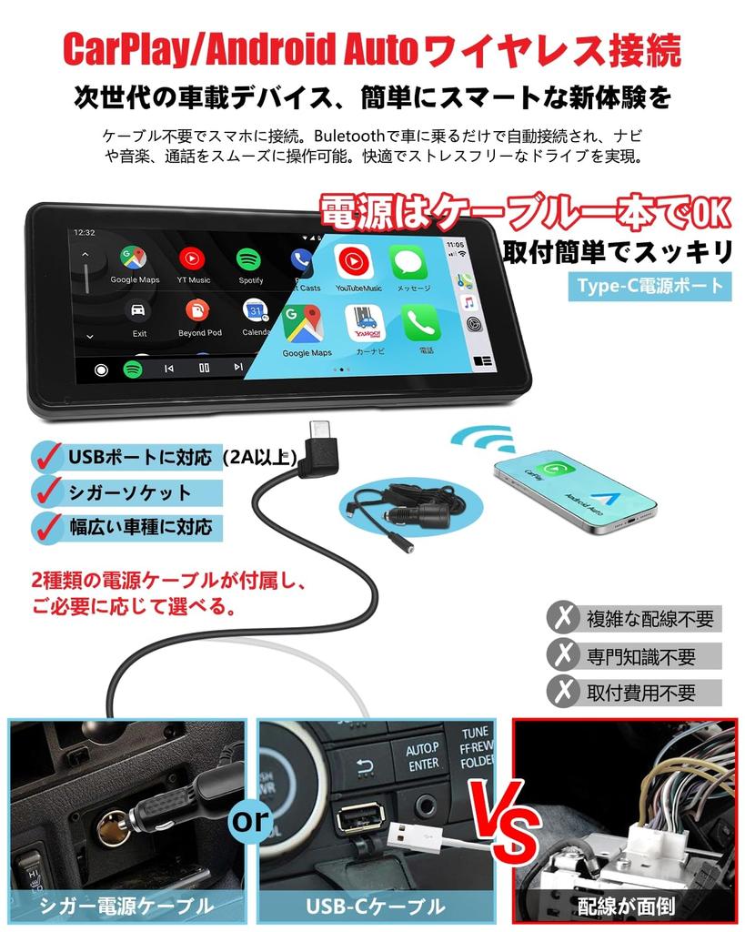 NikoMaku Tragbares Display-Audio mit Navigation Split-Screen 4GB RAM 64GB Android Auto Smart Lüftungsschlitz Spiegelung Audio Japanische Bedienungsanleitung