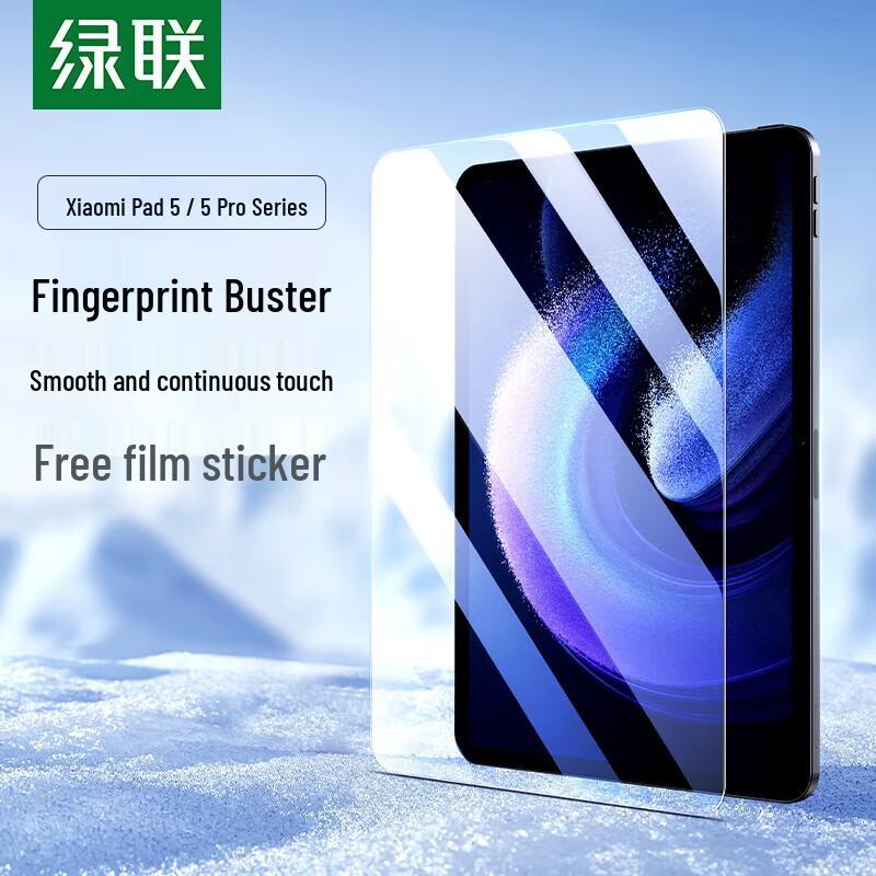 UGREEN Tempered Glass Screen Protector for Xiaomi Pad 6/6 Pro