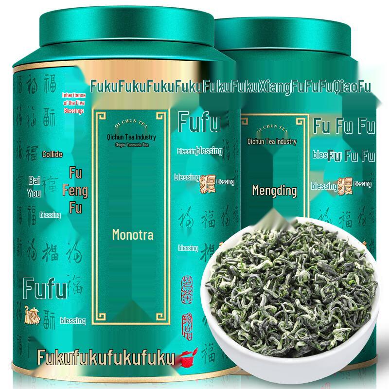 Qichun Mengding Ganlu Premium Green Tea