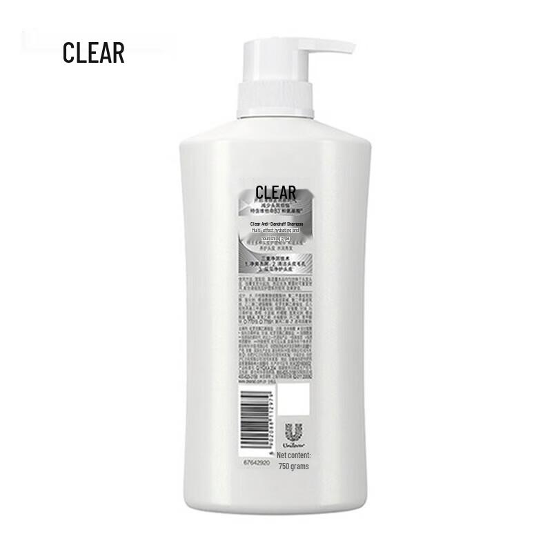 Clear Anti-Dandruff Oil Control Hydrating Shampoo