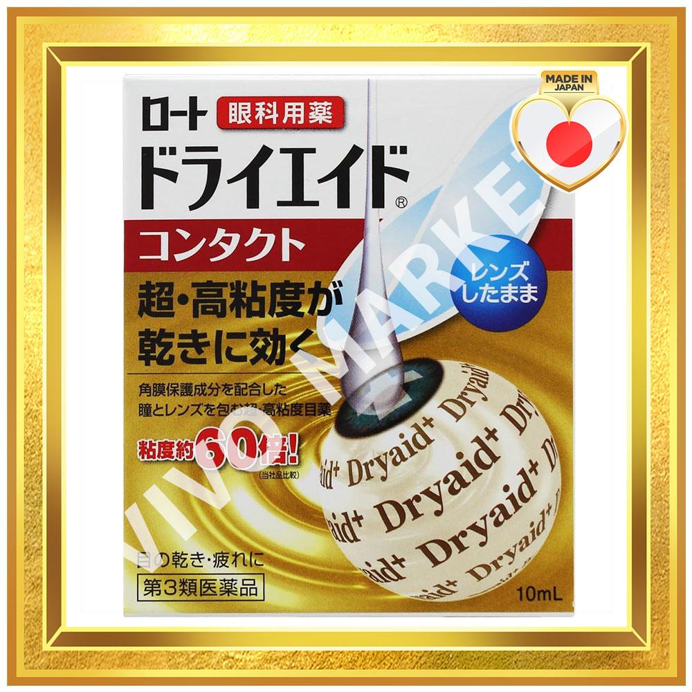 Rohto Dry Aid Contact A Gouttes pour les yeux 10 ml s2015