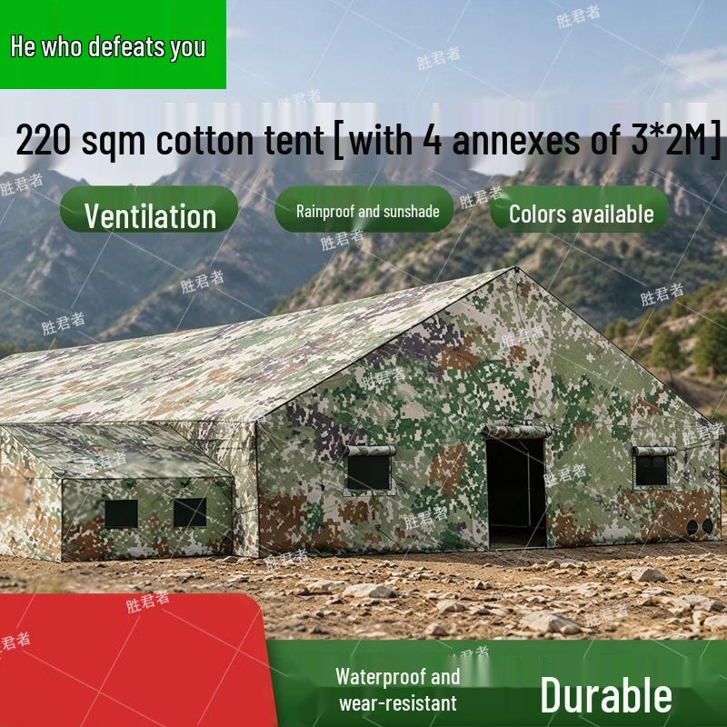 Shengjunzhe Outdoor Command Post Field Tent