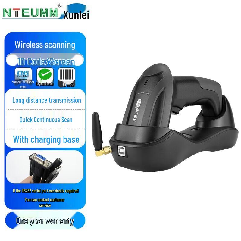 

NTEUMM H3 Wireless 1D Barcode Scanner
