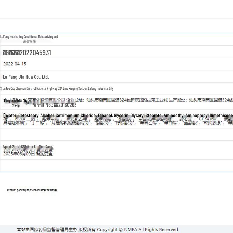 La Fang Nourishing & Moisturizing Hair Conditioner