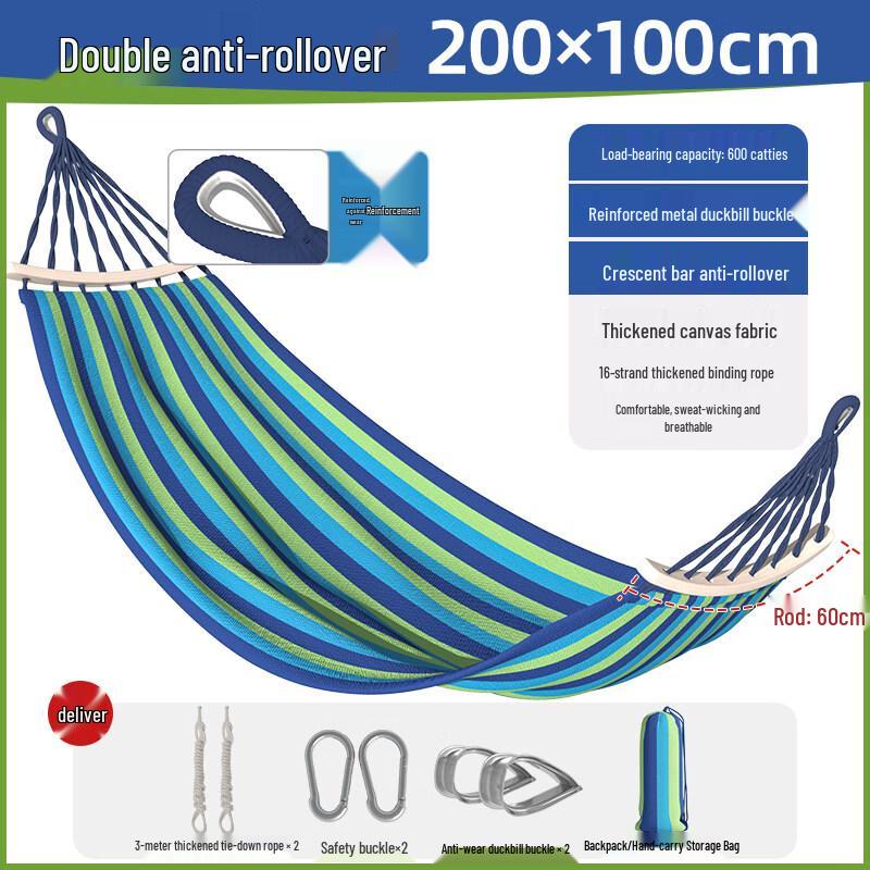 Cloud Outdoor Anti-rollover Camping Hammock