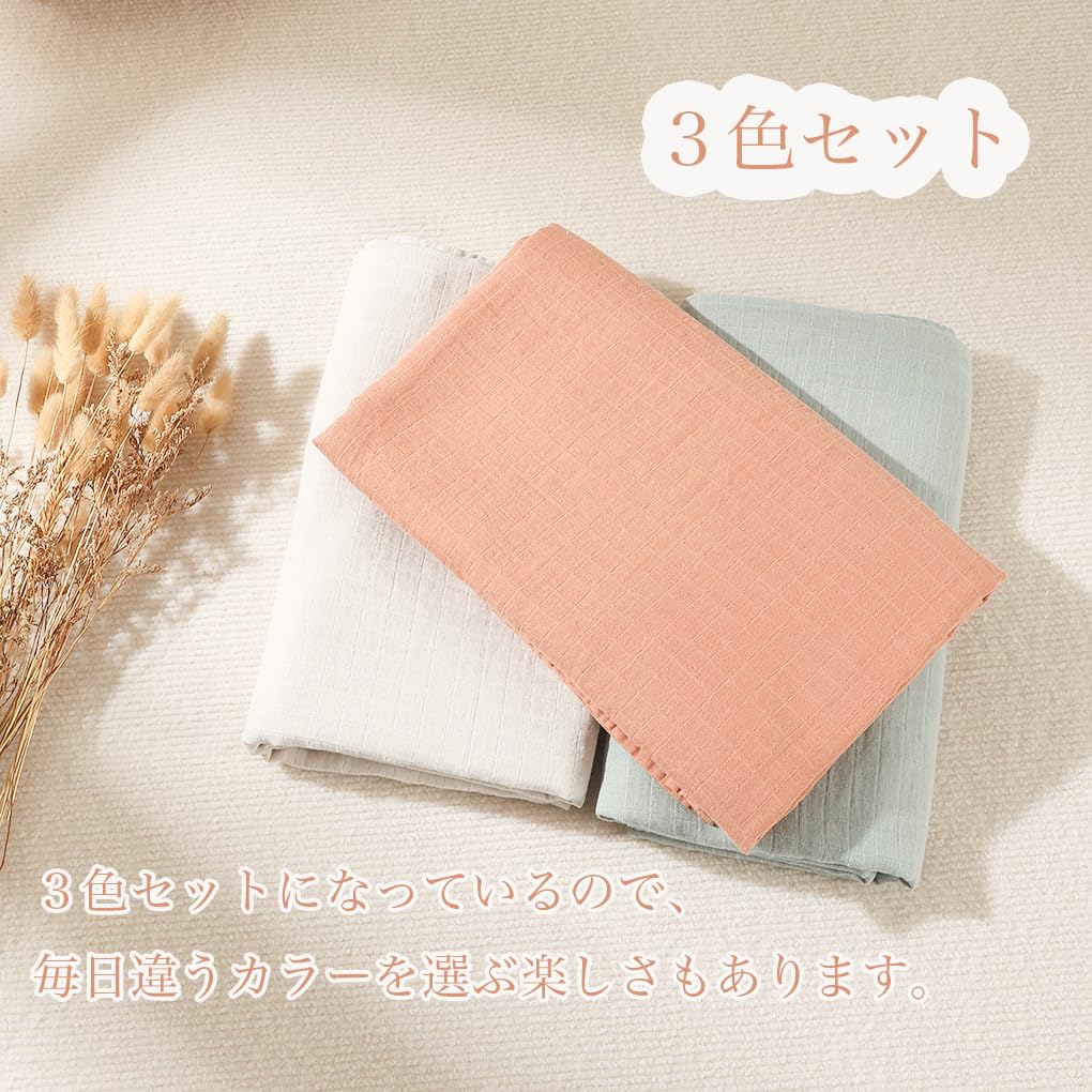 Swaddle Gauze Baby Blanket Baby Bath Towel Soft Cotton Double Gauze Nursing Cape Baby Newborn 120x120cm Set of 3 [MOMSMENU] 100%