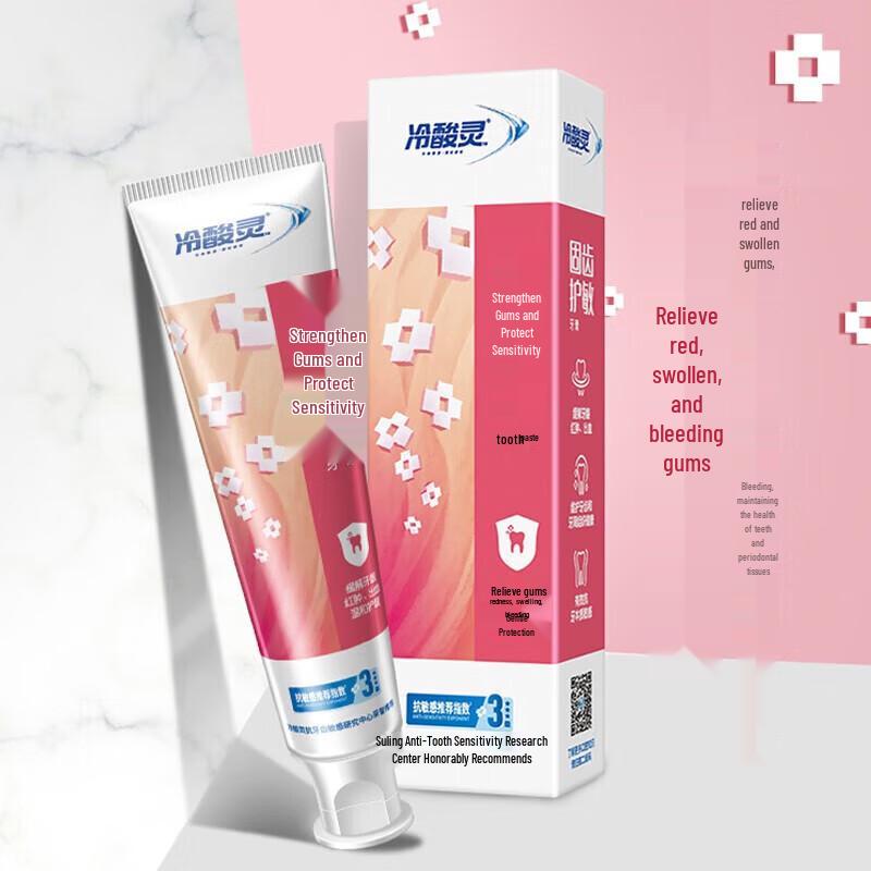 Leng Suan Ling Multi-Effect Toothpaste Set