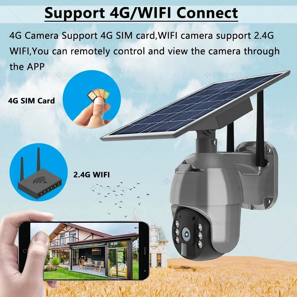 4G SIM Card WIFI Solar Battery PTZ 3MP/5MP Outdoor Waterproof PIR Alarm Motion Detection P2P CCTV Camera