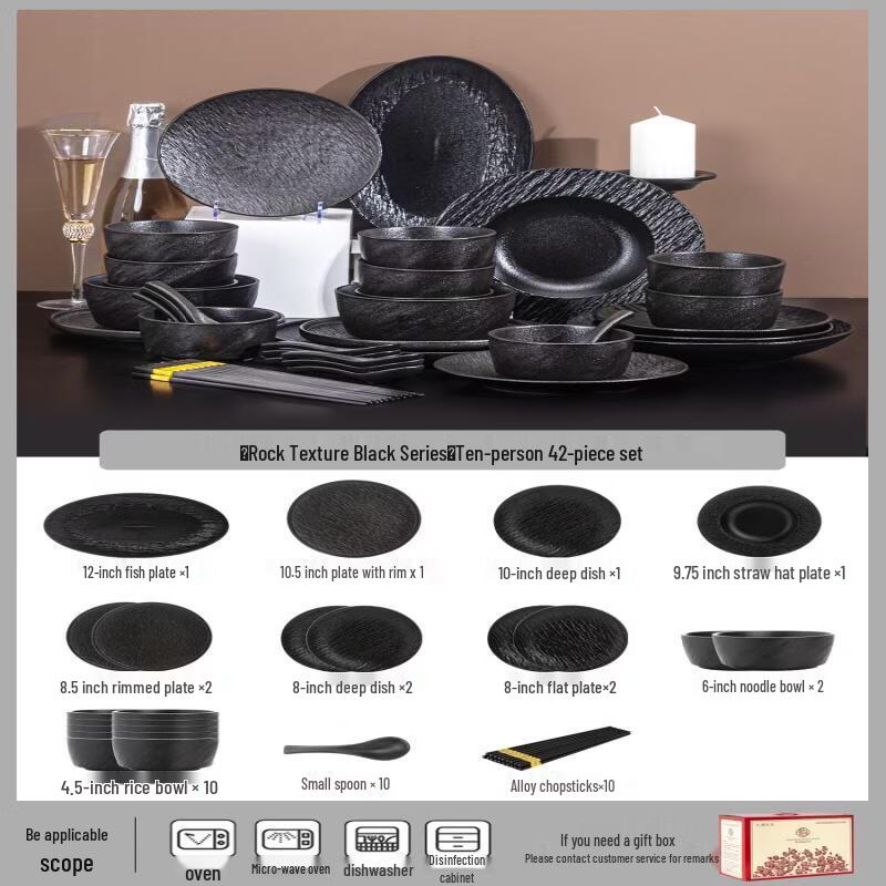 Wuhe Rock Pattern Black 42-Piece Underglaze Ceramic Dinnerware Set for 10