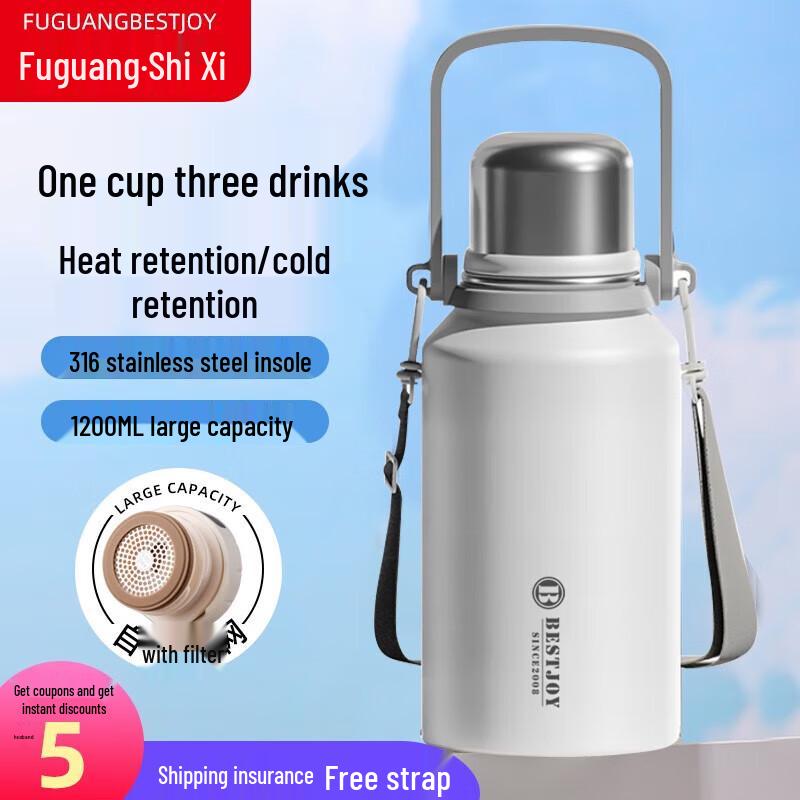 FUGUANG Shixi Dual-Use Insulated Water Bottle