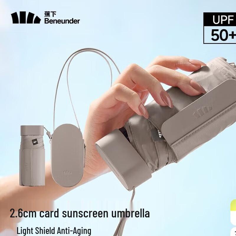 Beneunder BM666 Ultra-Compact UV Protection Flat Umbrella