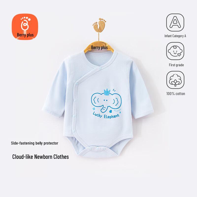 

Babyprints Pure Cotton Long Sleeve Bodysuit 73