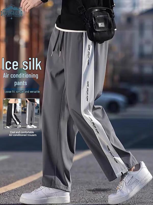 

Мужские спортивные брюки прямого кроя из ледяного шелка Dingfengbaoluo