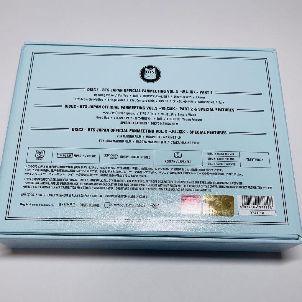 [USED] BTS Reaching You DVD Fanmeeting Vol.3 Fanmeeting