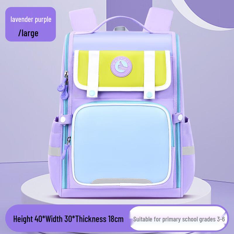 Oujiewang Integrated Lightweight Kids Backpack