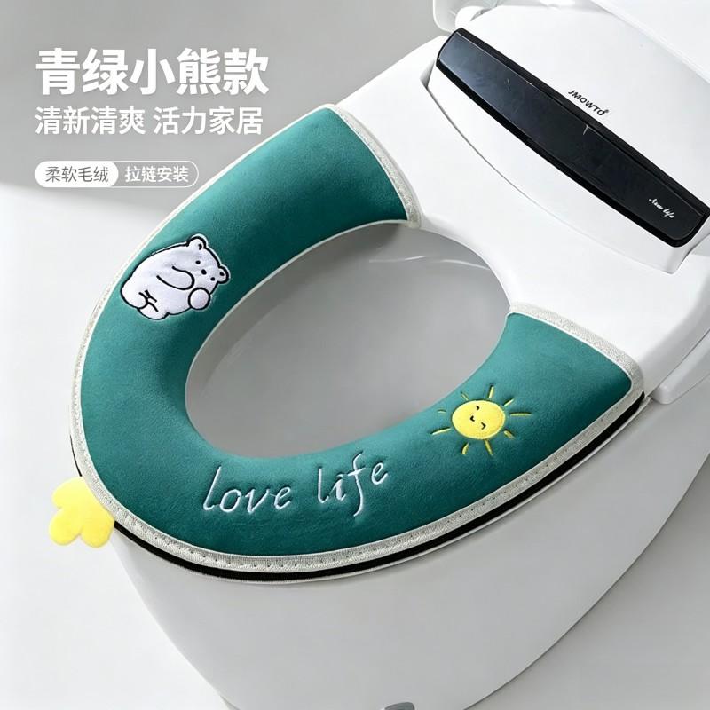 Soft Fleece Toilet Seat Cover With Zipper Comfortable Bathroom Pad Home Use