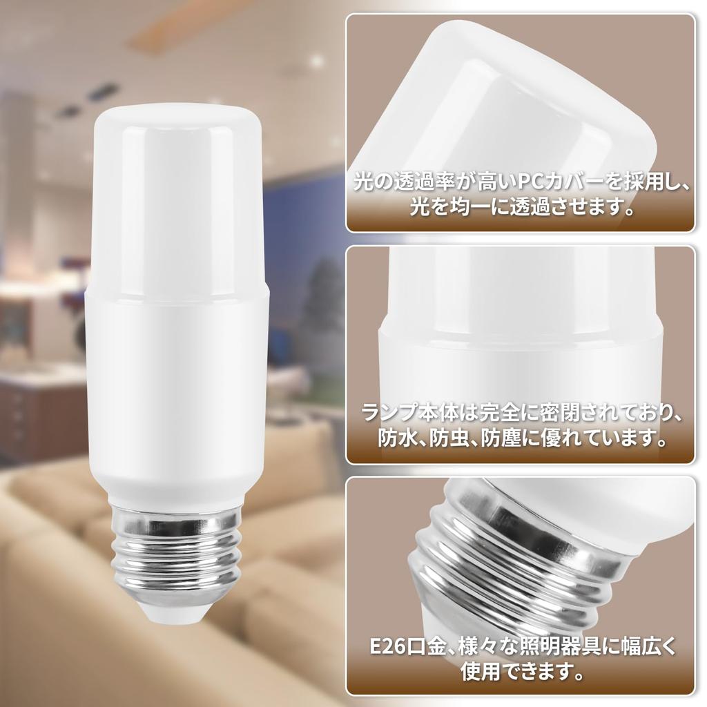 Tengyuan LED Bulb, T-Shaped, E26 Base, 8.4W, 1080lm, Warm White, 60W Equivalent, Recommended Replacement for EFD25 and EFD15 Bulbs, Wide Beam