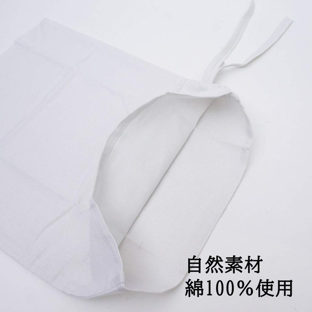 Plain Thick Cotton Urn Bag (1 Bag) by Yasuragido