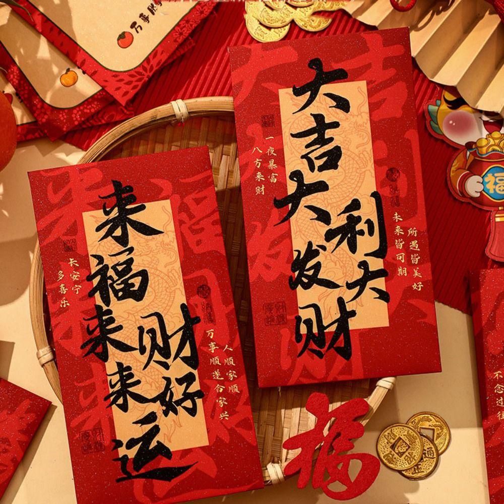 6Pcs/set Hot Stamping Dragon Zodiac Red Packet Paper Lucky Red Packets  New Year