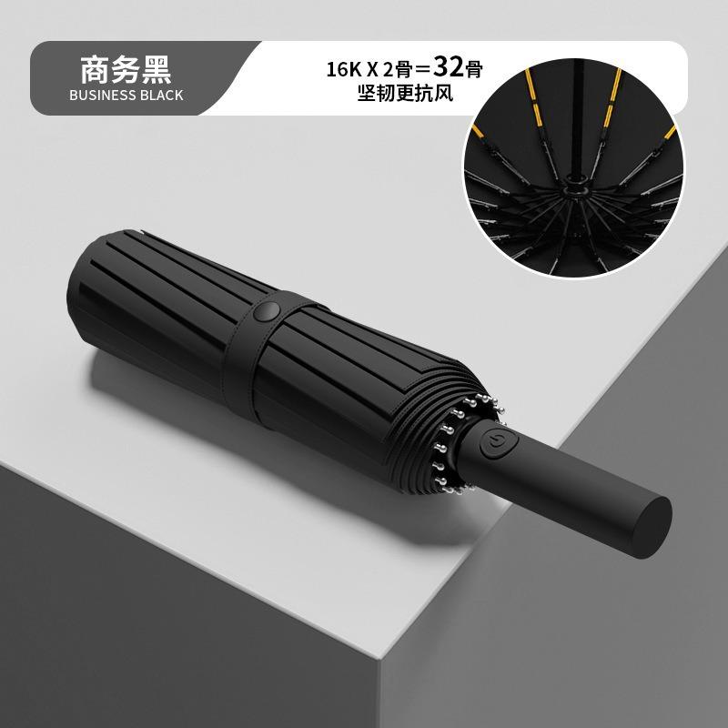 Umbrella Automatic umbrella Large double umbrella Folding umbrella Sunshine and rain women's parasol Sunscreen UV protection Sun umbrella