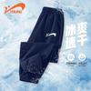 Boy's Quick-Dry Ice Silk Sports Pants