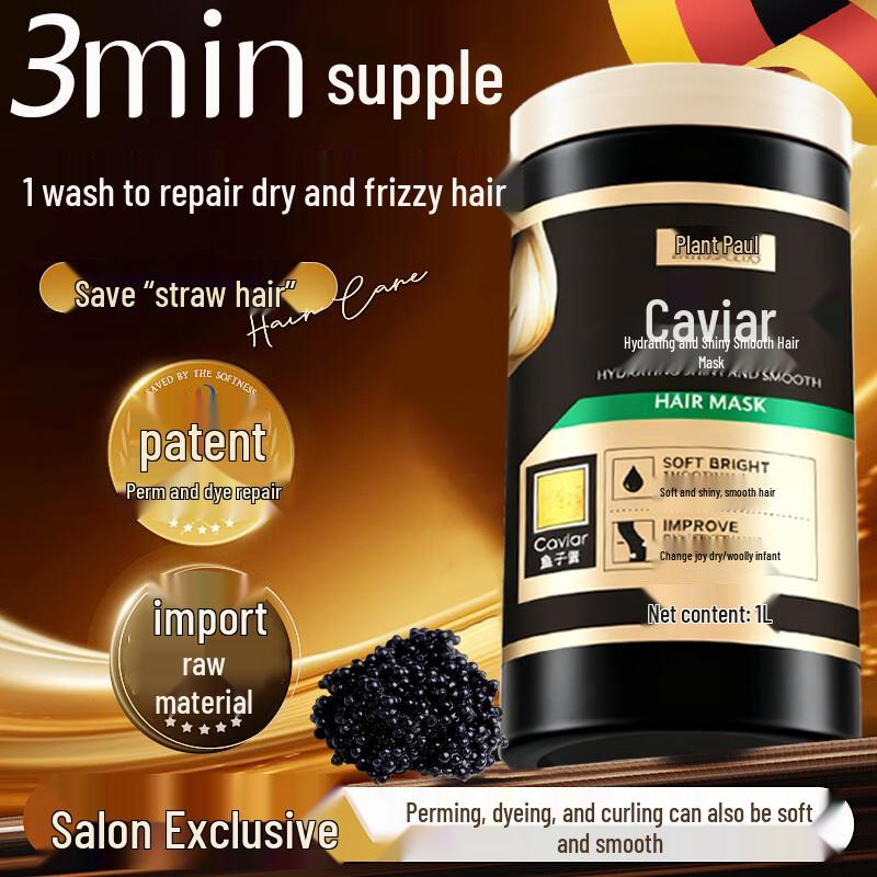 FIVERAMS French Caviar Hair Mask