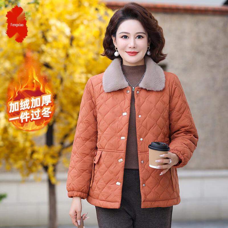 

Fengxiao Women s Warm Short Padded Jacket 3XL
