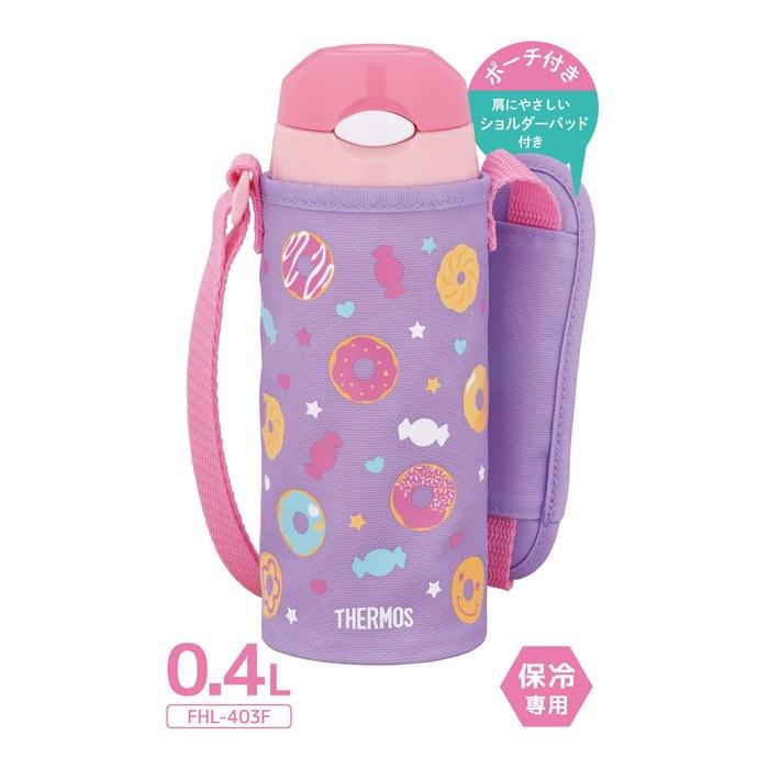Thermos Straw Bottle 400ml Purple Pink FHL-403F PL-P