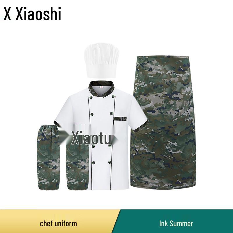 Xiaoshi Camouflage Chef Uniform Set