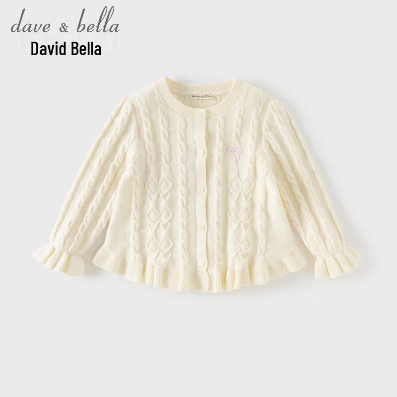 DAVE & BELLA Girls' Long-Sleeve Knit Cardigan Sweater
