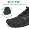 SAGUARO Barefoot Fitness Shoes, Gym Training Shoes, Men's and Women's, Size 26.0 Cm, Black - 054