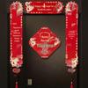 Wedding Magnetic Door Stickers - Double Happiness Festive Couplets Decoration