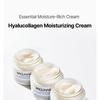 MIGUHARA Hyalucollagen Moisturizing Cream