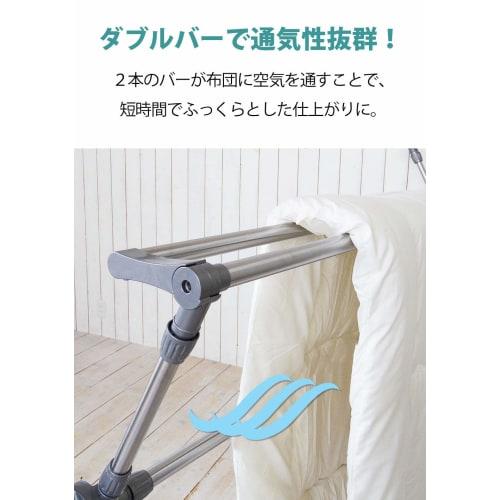 Ekans EX-701W Stainless Steel Extendable Multi-Function Futon Dryer with Double Bars for 3-5 People
