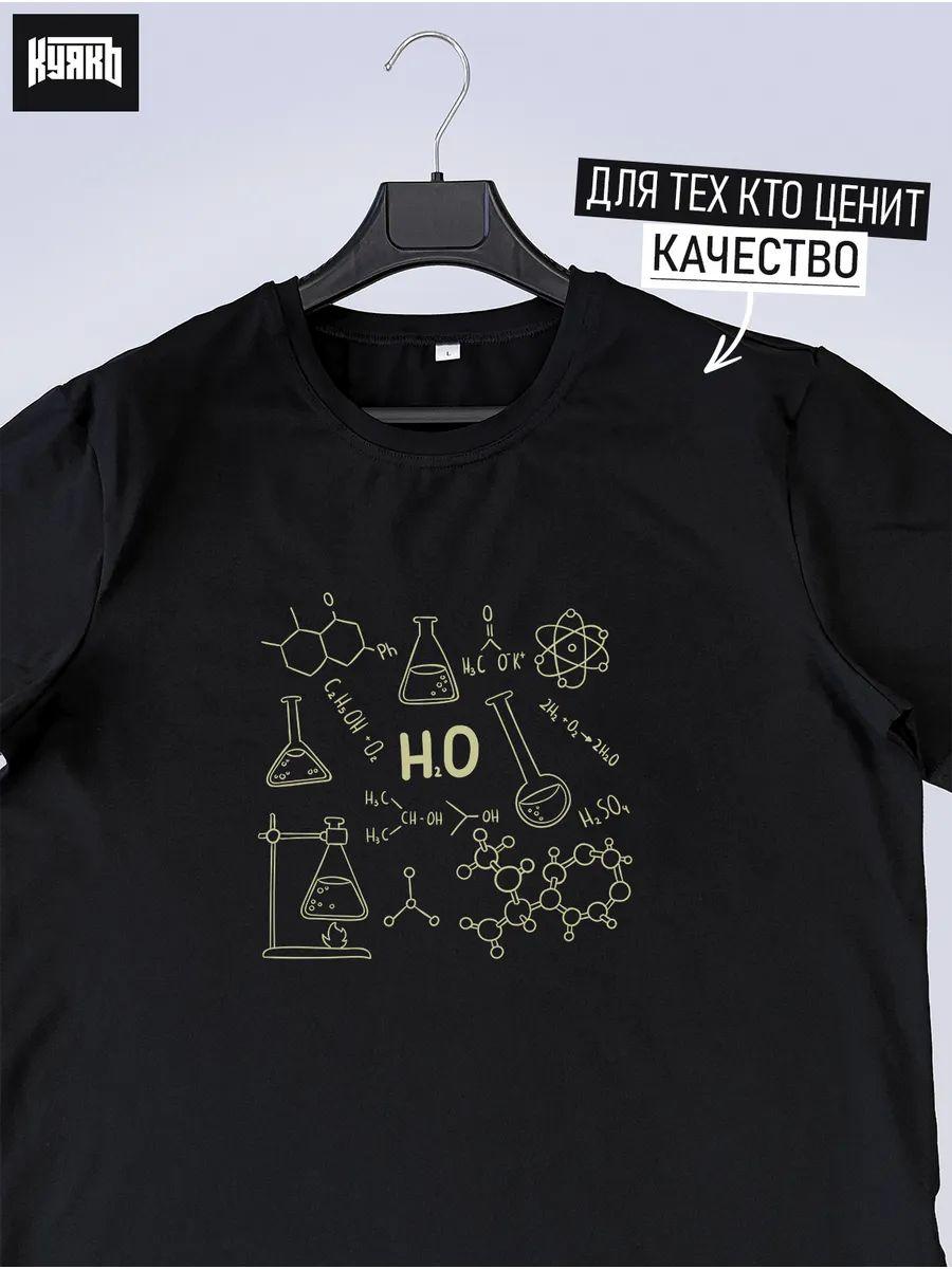 

T-shirt AC/DC 2XL