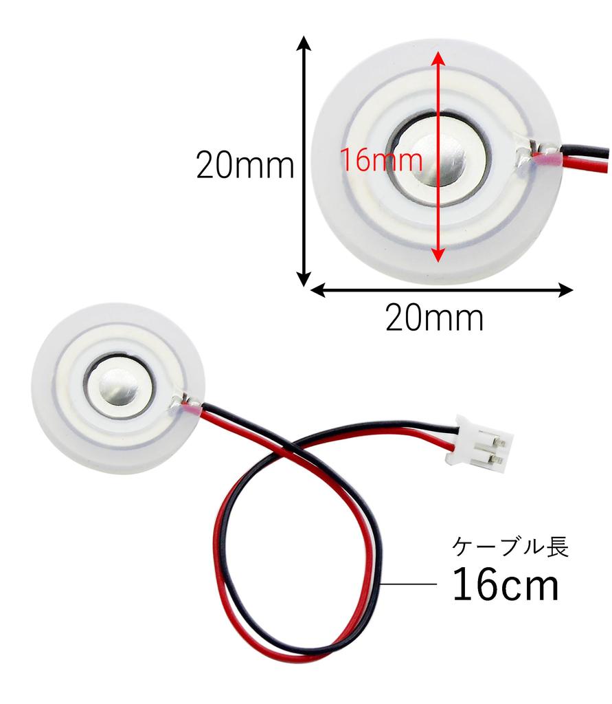 Audiophile Ultrasonic Mist Maker Humidifier Module Repair Replacement Set with 20mm Spray Diameter and 16cm Cable 5-Piece