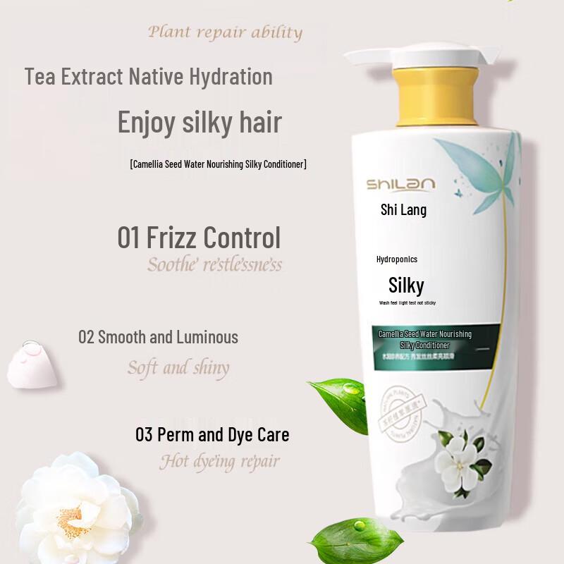 

Shilang Camellia Seed Volumizing & Silky Hair Care Set