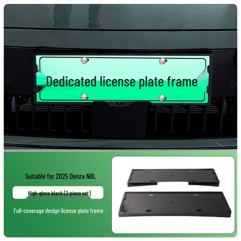 2025 Denza N8L New Energy Green License Plate Frame, Full Edge, Compliant with New Regulations