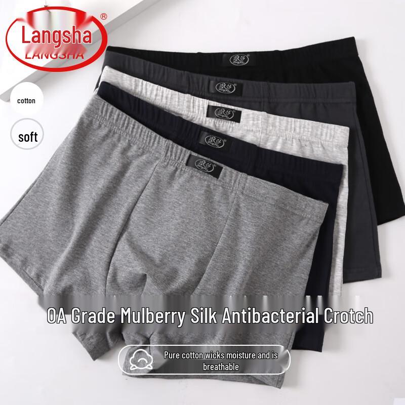 Мужские антибактериальные дышащие хлопковые боксеры-брифы Langsha 3XL