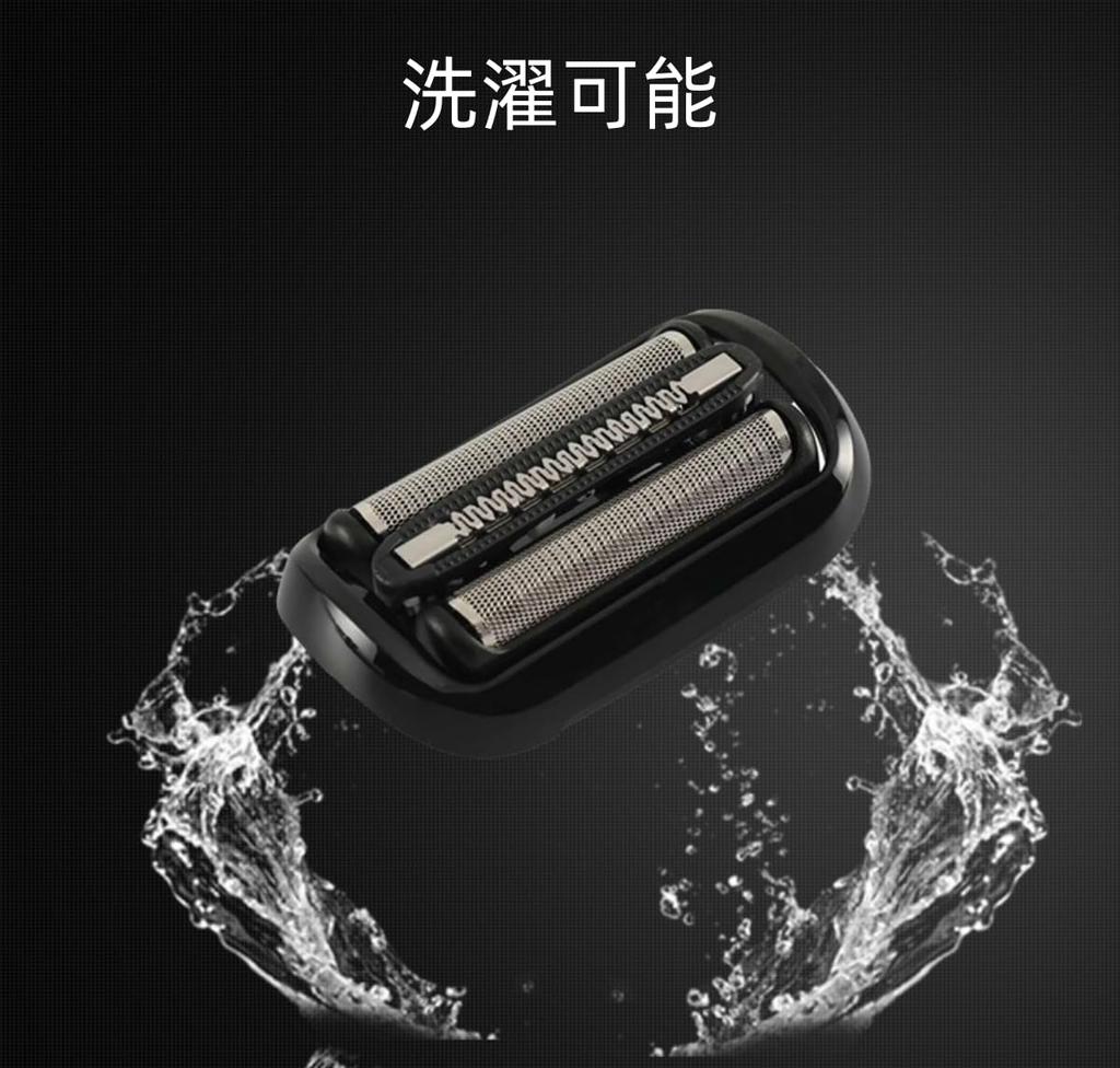 Braun Series 5 and Replacement Blades with Integrated Mesh and Inner Compatible with Braun Series 5 60B and 53B, 51-M1200s-V, 50-B1000s Blades.