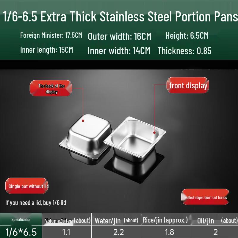 Commercial Stainless Steel Food Pan