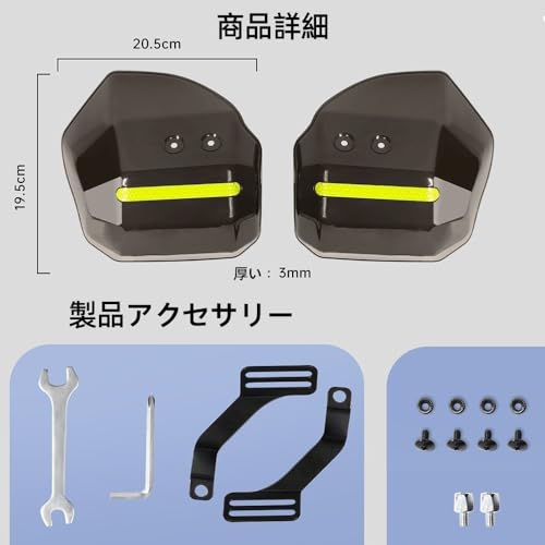 Renjzle Knuckle Guards, Universal Motorcycle Hand Guards, Windshield, Rain Protection, Cold Protection, Protection from Flying Stones, Rain Prote