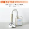 Iris Ohyama Futon Dryer High Power Single Nozzle (Pillow Drying Bag with Aroma Case) KFK-301