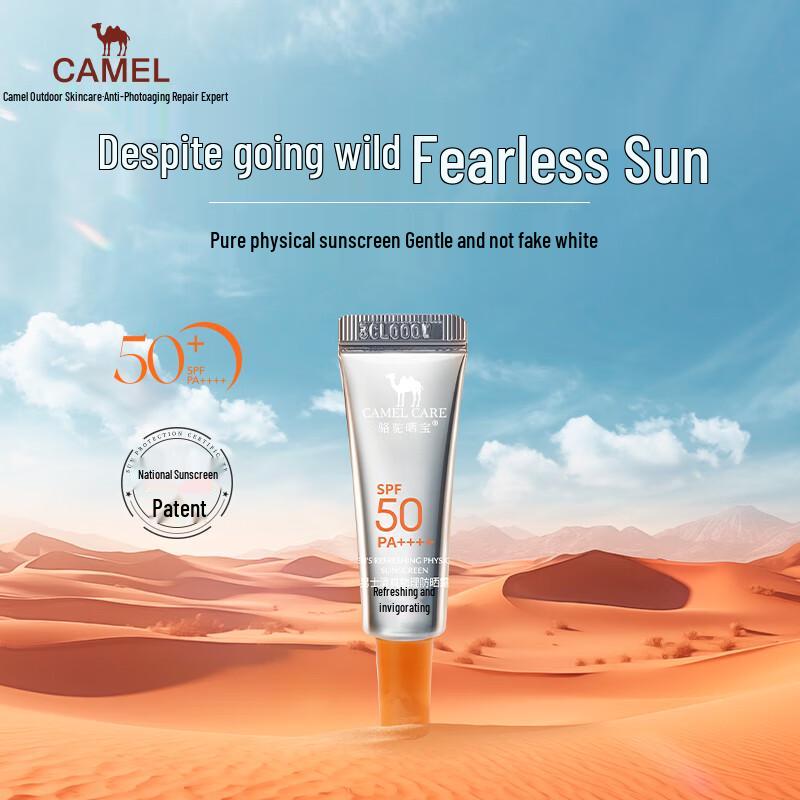 Camel Sun Treasure Men's Refreshing Physical Sunscreen