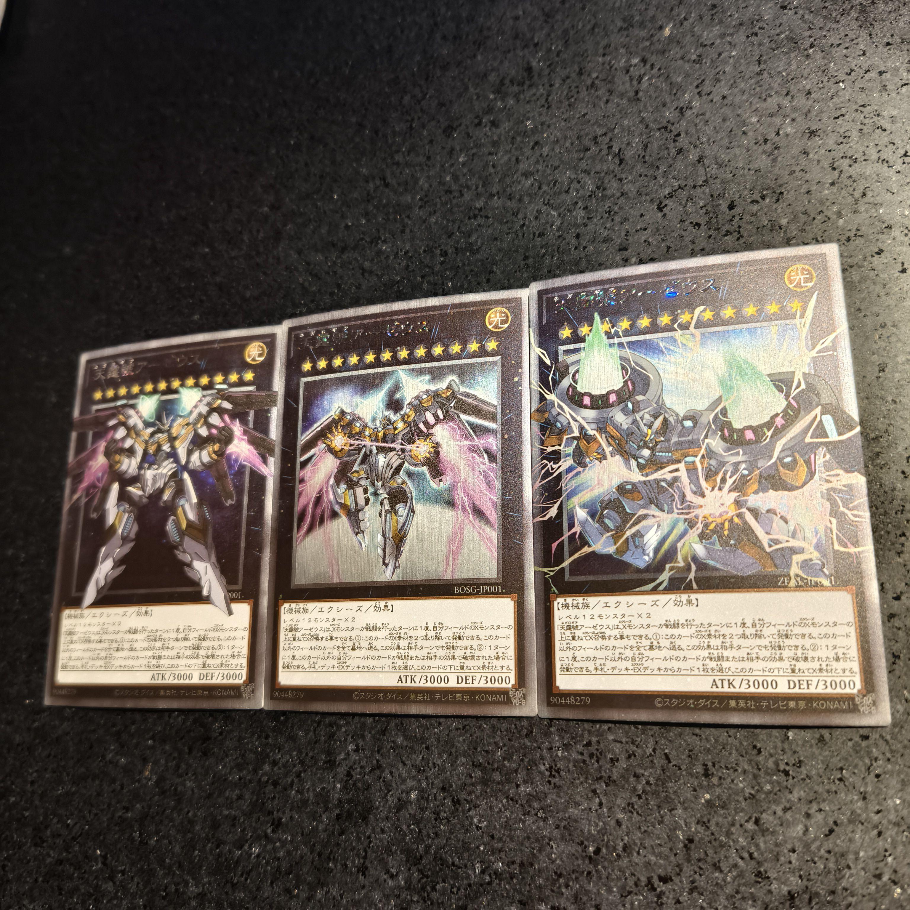 3pcs/set Yu-gi-oh Divine Arsenal AA-ZEUS Sky Thunder Self Control Collect Signature Trading Flash Card Anime Cartoon Gift diy Kid Friendly