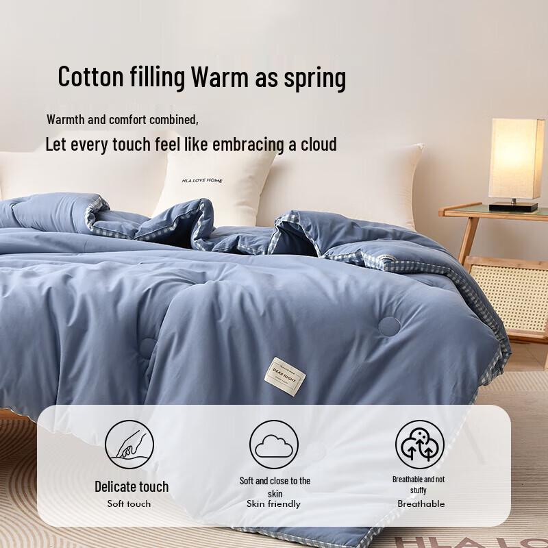 HLA Xinjiang Pure Cotton Quilt