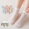 5 Pairs Kids Cotton Mesh Socks Summer Breathable Cartoon Sports Ankle Socks For Boys Girls Students Thin