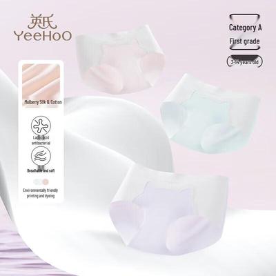 7A Antibacterial Girls' Polylactic Acid Briefs